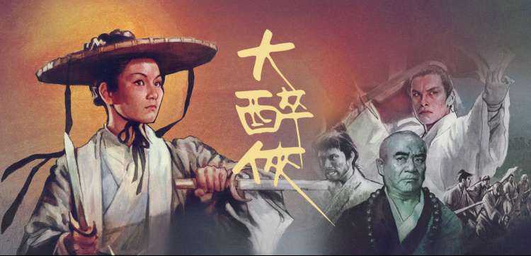 鬼灭之刃海报
